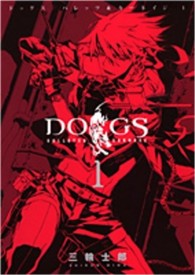 ヤングジャンプコミックスウルトラ<br> ＤＯＧＳ　ＢＵＬＬＥＴＳ　＆　ＣＡＲＮＡＧＥ 〈１〉