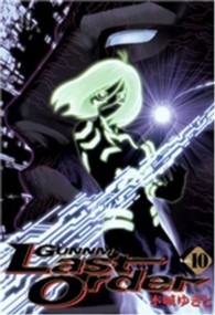 ヤングジャンプコミックスウルトラ<br> 銃夢Ｌａｓｔ　Ｏｒｄｅｒ 〈１０〉