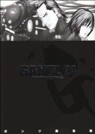 ヤングジャンプコミックス<br> ＧＡＮＴＺ 〈２４〉