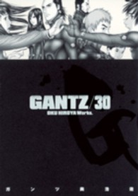 ヤングジャンプコミックス<br> ＧＡＮＴＺ 〈３０〉