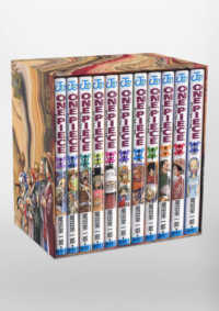 ＯＮＥ　ＰＩＥＣＥ第一部ＥＰ２　ＢＯＸ・砂の国（全１１冊セット） ジャンプコミックス