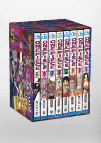 ＯＮＥ ＰＩＥＣＥ コミックBOXセット商品のご紹介 「ＯＮＥ