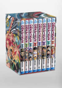 ジャンプコミックス<br> ＯＮＥ　ＰＩＥＣＥ第二部ＥＰ６　ＢＯＸ・頂上戦争（全８冊セット）