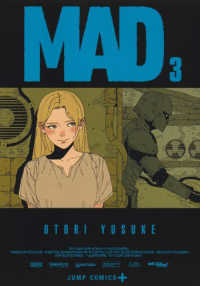 ジャンプコミックス　ＰＬＵＳ<br> ＭＡＤ 〈３〉