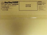 Ｈｅｙ！Ｓａｙ！ＪＵＭＰカレンダー 〈２０１３年４月－２０１４年３月〉 ［カレンダー］