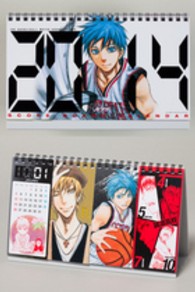 黒子のバスケコミックカレンダー（卓上型） 〈２０１４〉 ［カレンダー］