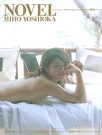 Ｎｏｖｅｌ - Ｍｉｈｏ　Ｙｏｓｈｉｏｋａ