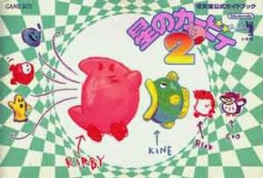 ワンダーライフスペシャル<br> 星のカービィ２ - 任天堂公式ガイドブック　Ｇａｍｅ　ｂｏｙ