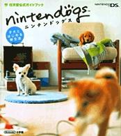 ワンダーライフスペシャル<br> ニンテンドッグス - 子犬とはじめる新生活　任天堂公式ガイドブック