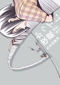 かってに改蔵 〈１２〉 少年サンデーコミックススペシャル