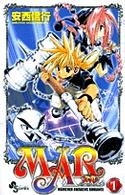 少年サンデーコミックス<br> Ｍａ¨ｒ 〈１〉