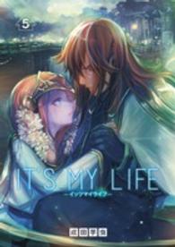 裏少年サンデーコミックス<br> ＩＴ’Ｓ　ＭＹ　ＬＩＦＥ 〈５〉