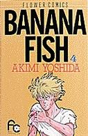 フラワーコミックス<br> ＢＡＮＡＮＡ　ＦＩＳＨ 〈４〉