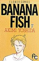 フラワーコミックス<br> ＢＡＮＡＮＡ　ＦＩＳＨ 〈７〉