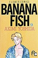 ＢＡＮＡＮＡ　ＦＩＳＨ 〈９〉 フラワーコミックス