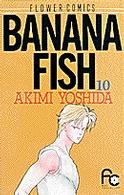 フラワーコミックス<br> ＢＡＮＡＮＡ　ＦＩＳＨ 〈１０〉