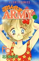 ぷりんせすａｒｍｙ 〈１〉 フラワーコミックス