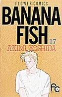 フラワーコミックス<br> ＢＡＮＡＮＡ　ＦＩＳＨ 〈１７〉