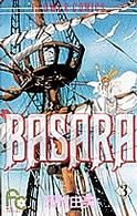 Ｂａｓａｒａ 〈３〉 フラワーコミックス　ベツコミ