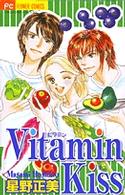 Ｖｉｔａｍｉｎ　ｋｉｓｓ フラワーコミックス　少コミ