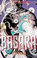 フラワーコミックス　ベツコミ<br> Ｂａｓａｒａ 〈１７〉