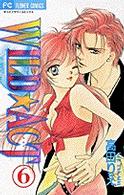 フラワーコミックス<br> Ｗｉｌｄ・ａｃｔ 〈６〉