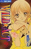 フラワーコミックス<br> Ｗｉｌｄ・ａｃｔ 〈９〉