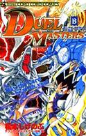 コロコロコミックス<br> デュエル・マスターズ 〈第１３巻〉