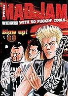 Ｍａｄ　ｊａｍ 〈１〉 ブロウアップ！ ヤングサンデーコミックス