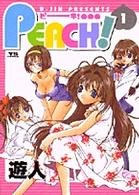 ヤングサンデーコミックス<br> Ｐｅａｃｈ！ 〈１〉