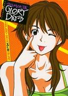 ヤングサンデーコミックス<br> 下北ｇｌｏｒｙｄａｙｓ 〈６〉