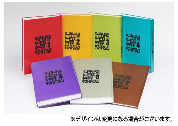 デッドデッドデーモンズデデデデデストラクションＤＸ　ＣＯＭＰＬＥＴＥ　ＢＯＸ（全_1