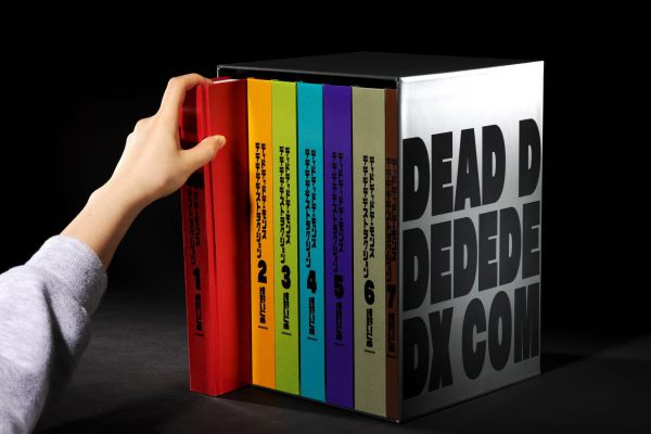 デッドデッドデーモンズデデデデデストラクションＤＸ　ＣＯＭＰＬＥＴＥ　ＢＯＸ（全_8