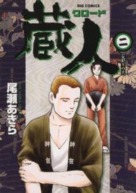 詳細検索結果 - 紀伊國屋書店ウェブストア｜オンライン書店｜本