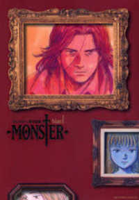 ビッグコミックススペシャル<br> ＭＯＮＳＴＥＲ完全版 〈ｖｏｌｕｍｅ．１〉