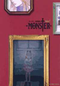 ＭＯＮＳＴＥＲ完全版 〈ｖｏｌｕｍｅ．４〉 ビッグコミックススペシャル
