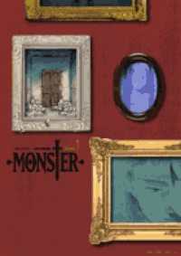 ＭＯＮＳＴＥＲ完全版 〈ｖｏｌｕｍｅ．７〉 ビッグコミックススペシャル