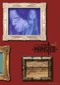 ＭＯＮＳＴＥＲ完全版 〈ｖｏｌｕｍｅ．８〉 ビッグコミックススペシャル