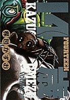 ビッグコミックス<br> １４歳 〈２０〉