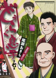 詳細検索結果 - 紀伊國屋書店ウェブストア｜オンライン書店｜本
