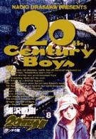 ビッグコミックス<br> ２０世紀少年 〈８〉 - 本格科学冒険漫画 ケンヂの歌