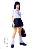 ビッグコミックス<br> ショートカッツ