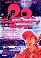 ビッグコミックス<br> ２０世紀少年 〈１１〉 - 本格科学冒険漫画 成分表示