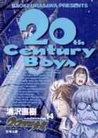 ビッグコミックス<br> ２０世紀少年 〈１４〉 - 本格科学冒険漫画 少年と夢