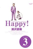 ビッグコミックススペシャル<br> Ｈａｐｐｙ！完全版 〈ｖｏｌｕｍｅ　３〉