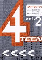 ４ＴＥＥＮ 〈ｖｏｌ．２〉 - 月島青春ストーリー ビッグコミックス