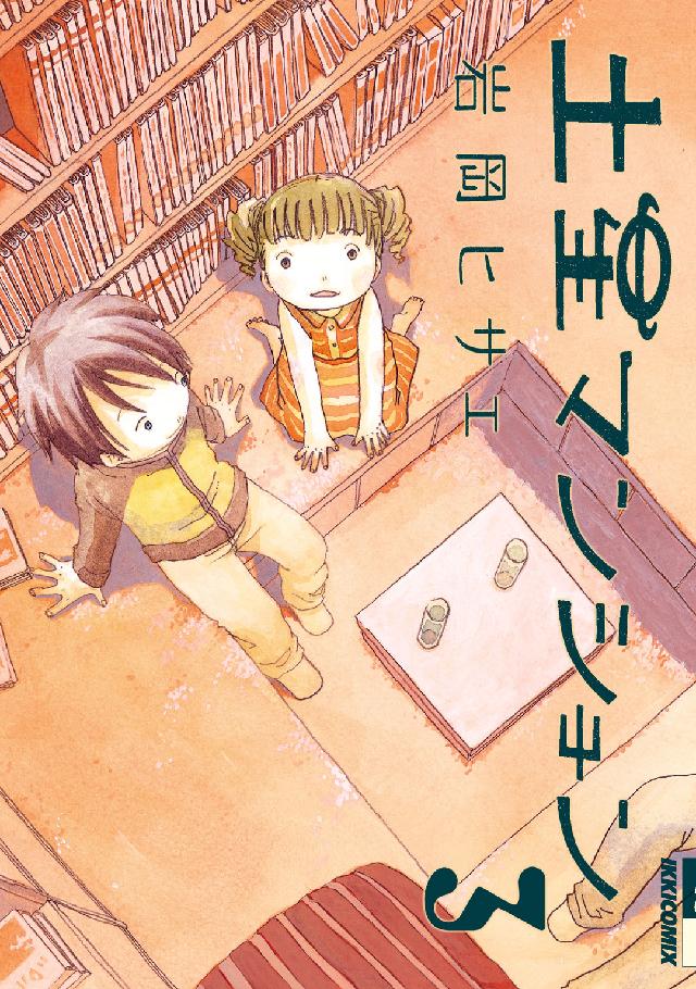 ＩＫＫＩ　ＣＯＭＩＸ<br> 土星マンション 〈３〉