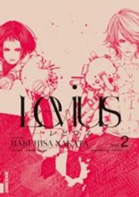 Ｌｅｖｉｕｓ 〈２〉 ＩＫＫＩ　ＣＯＭＩＸ