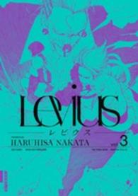 Ｌｅｖｉｕｓ 〈３〉 ＩＫＫＩ　ＣＯＭＩＸ