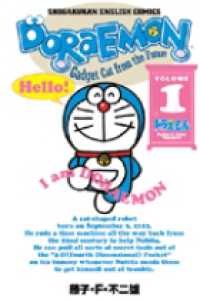 Ｓｈｏｇａｋｕｋａｎ　Ｅｎｇｌｉｓｈ　ｃｏｍｉｃｓ<br> ドラえもん 〈ｖｏｌｕｍｅ　１〉 - Ｇａｄｇｅｔ　ｃａｔ　ｆｒｏｍ　ｔｈｅ　ｆｕｔｕｒ